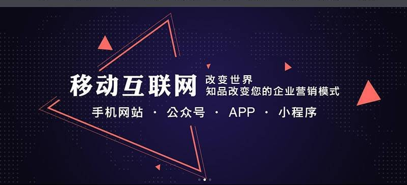 翁垟手机网站