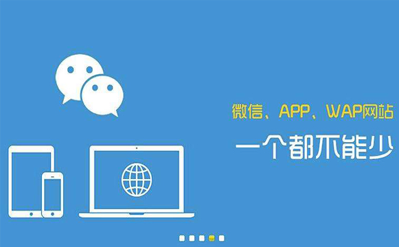 模板类型的网站建设并不适合网络营销使用