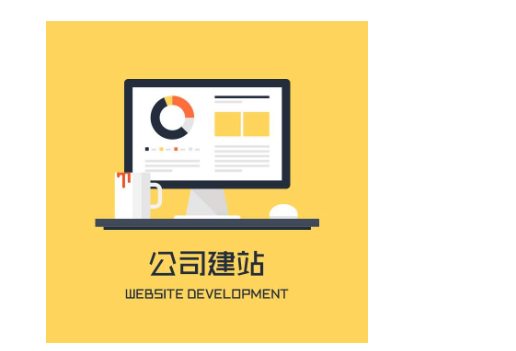 速度是网站建设与营销推广的关键