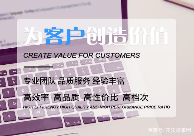 哪家公司是青岛公司的建筑？这是为青岛定制定制的？专注于高质量的网站建设， 小程序和微信生态发展， 电子商务平台开发， 在线促销， 营销QQ， 等等。帮助公司在互联网环境中建立品牌形象，提高工作效率，发现潜在客户。