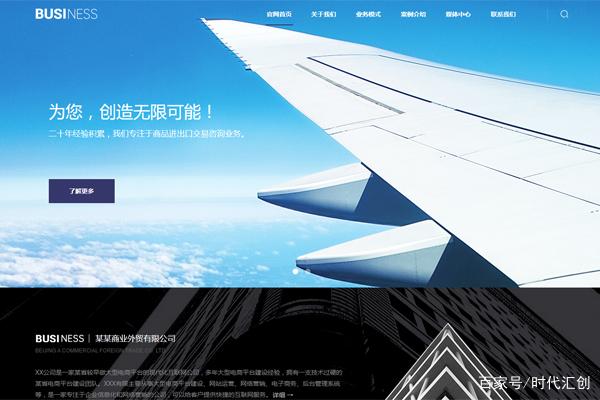专业承接网站设计：企业网站生产不是一个简单的功能模块和帧结构的累积，也不是信息内容的总和，它是展示和改善公司的品牌形象。同时， 同时，也让公司获得好处。公司网站建设和生产，施工规划一个网站有一个计划的整体设计计划。什么领域， 界面， 并且功能必须要求需求。什么能够忽视。 这需要良好的整体规划， 我心中有很重要。