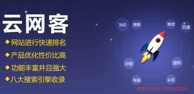 制作企业网站的公司：1。 确定您的关键字层次结构，通用网站在金字塔结构中构建关键字框架。那是：SEO→苏州SEO→苏州SEO外包服务，类似于这个级别的关系;