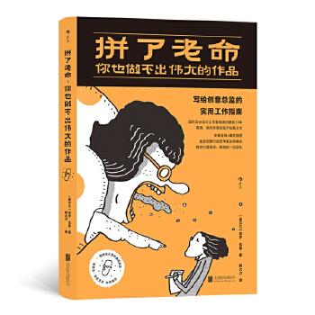 公司官网制作：创意工人需要丰富的想象力和绝对思维空间，只有在获得绝对自由的前提下，只能释放自己的创造力，提出各种创新概念，从而促进相关领域的发展。