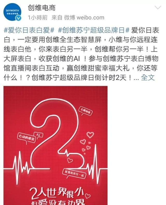 代运营公司网站：通常，人们认为营销和电影有“齿轮定制”，例如， 在此期间，最常见的是温暖，最受欢迎， 最受欢迎的是爱。然而， 这也为品牌带来了一个大测试 - 经历了这些大节点后，通常在经历这些大节点之后，品牌营销和传播或多或少受影响，如果您想在以下平凡的日子里抓住消费者的思想，你需要一个品牌来有更多的思考。