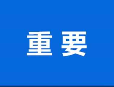 品牌型网站建设哪家好：公共网络·海报记者王俊伟青岛报告