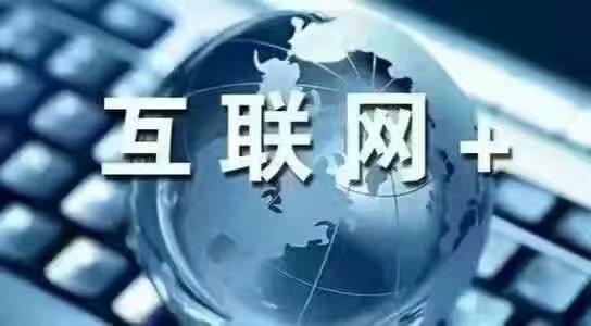 网站开发官网：（Wen / Guardian Yuan Kun）对于大多数传统公司，播放互联网营销或电子商务平台，建立一个网站。许多车站公司建议企业建立营销网站。这不是用吗？