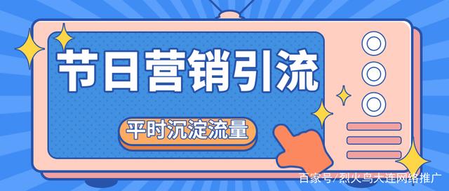 网站定制：如果您是实体商店业务。如果您是服务业或快速销售商店业务超级店。然后下一个内容将有很多帮助。它涉及在今年上半年过去两个月的业务。有一句古老的谚语，木头篮球，沉重的关闭。什么是网络公司？这是为我们的实体商店业务做软件开发。营销工具，同时， 营销规划可用。促进促销。