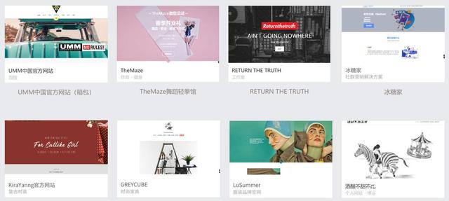 营销网站制作公司：在时间的情况下， 我不明白这项技术，如果您想快速生成购物中心网站，更方便的方式是找到商城网站建设公司。现在市场上有很多公司，但大多数人都是更多的平庸。缺乏亮点，所以这里总结了几家专业商城网站建设公司的设计思路，让新人能够理解良好的建筑系统应该是什么。