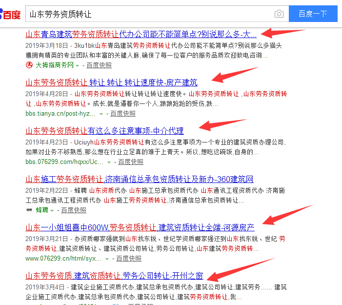 做网站建设：迅速运营的企业促进业务需要支付特别账单， 商业广告， 广告打印通知， 信息发布， 和公证书，不仅收取合同中的费用和争议不仅需要支付，交易等成本更高， 成本， 和威胁。营销撰稿人是公司投资，很多俱乐部， 媒体，不仅需要符合网络社会中快速行驶的通信模式。它还需要匹配诸如电视媒体的精品模式的传播模式。所以，操作没有成本费用，仍然需要通过电梯运营成本运行。