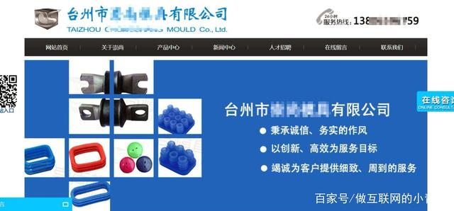 企业会遇到很多问题，参加网站的建设，这一切都说是一个营销网站。实际上， 我们在做营销网站吗？