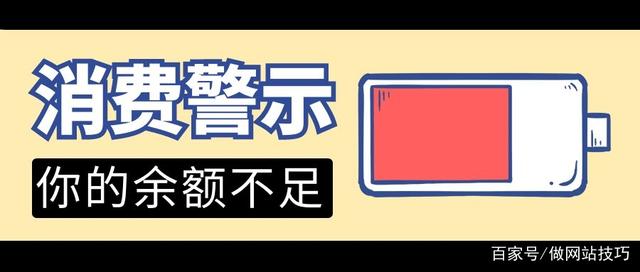 现在，是不是一个人或公司，这只是一个简单的事情。很多人回家，在车站的建造期间也遇到了各种问题。小编的互联网行业已经很久了。我经常有朋友，你会问我关于网站建设的问题。今天， 我将总结一下网站的预防措施。