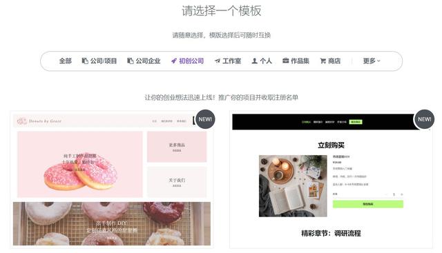 专业供应的网站设计制作：现在，外贸业务正在发展很快。对于许多外贸商家，有很多外贸网站。然而， 鉴于许多人， 他们是小白色，在这种情况下，外贸网站如何发展？实际上， 在外贸网站的发展中，不难做好。您可以从这些点开始：
