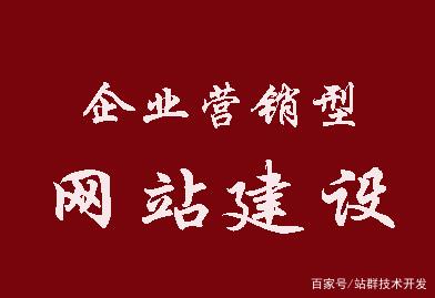 专业订制网页制作：该网站是连接客户和业务的重要窗口。谈论男女，美丽的外观将为对方留下深刻的印象。从所有同龄人脱颖而出，不要先说网站的内容，我们从脸上迷失了。
