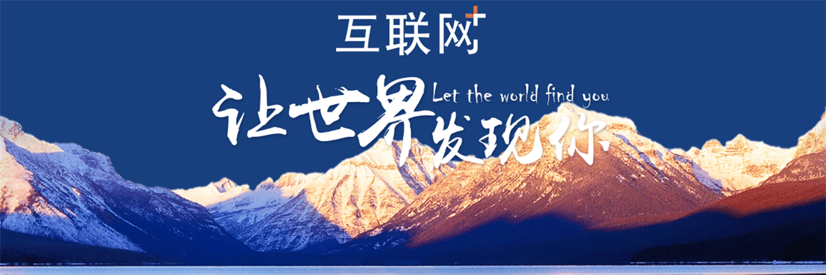原标题：我应该注意哪些我需要注意东城网站建设公司网站？