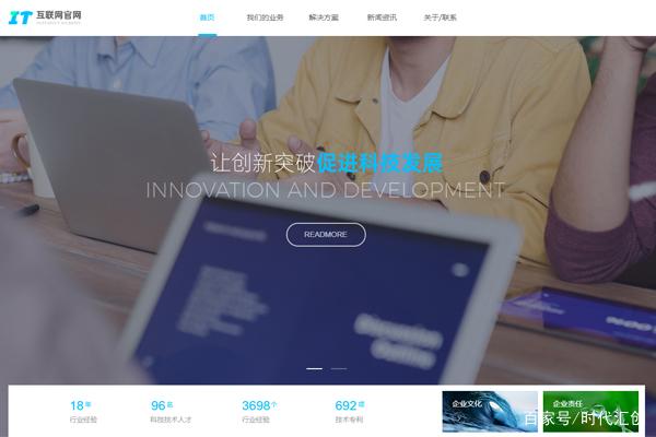 随着互联网的普及，该网站对大多数公司来说并不奇怪。但仍有一些传统企业来了解网站是不够的。今天， 曾惠振作被分析为每个人建立和运营公司网站。