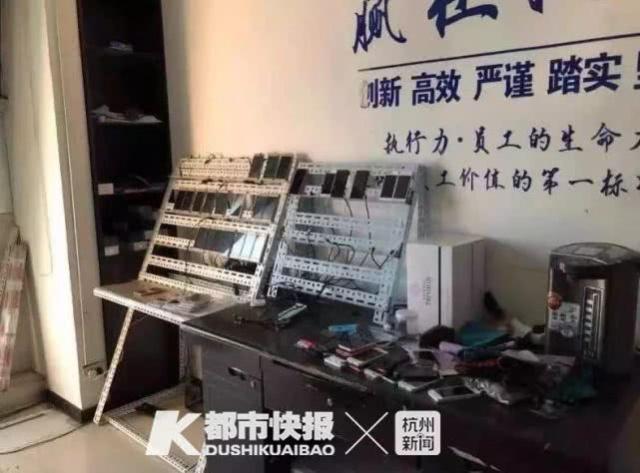 建站公司哪家好：3个月前，温州陆城警方收到了一份报告，在司法管辖区名为“Zhifeng网络”的公司有欺诈行为。