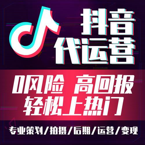 广告有点大。去专业摇动广告推广公司，看，会买一些满意的价格，然后把它拿出来促进，那种惊喜是如此舒适。所以， 哪个好，哪个更好？因为摇动是一个社区电子商务平台，更多客户操作，广告是一个相对特殊的部分。大消息经常在微博中送，虽然微博是互联网内容，但尚未发送各种动态内容，所有人都想在摇晃的顶部知道。例如， 其他平台难以做到。