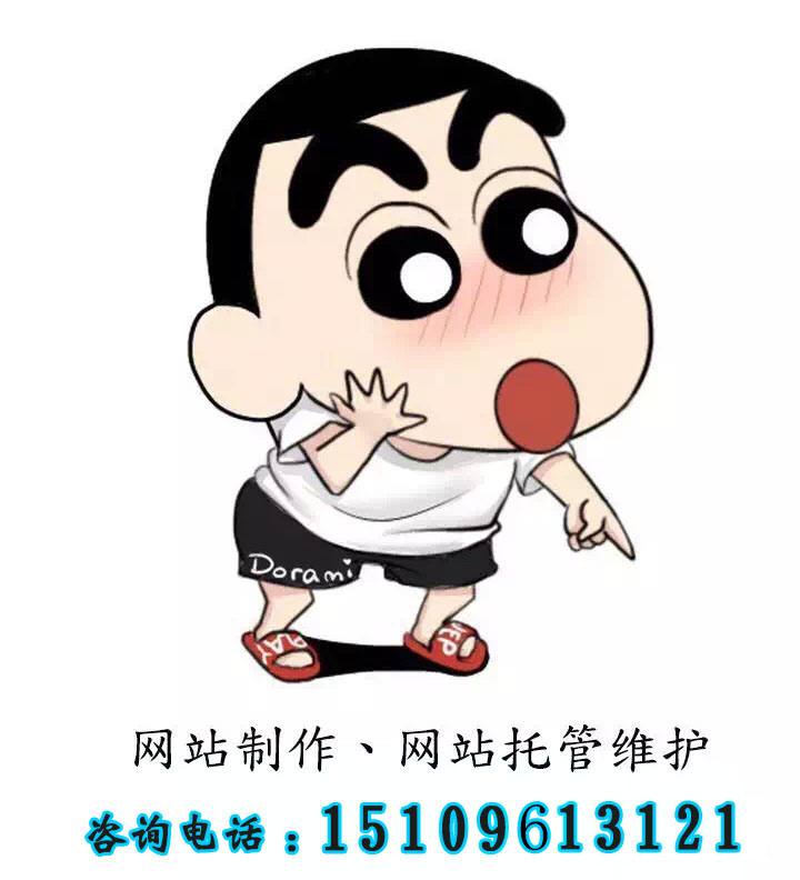 网络开发公司：原始标题：哪个银川网站建设公司是好的 - 银川天威网