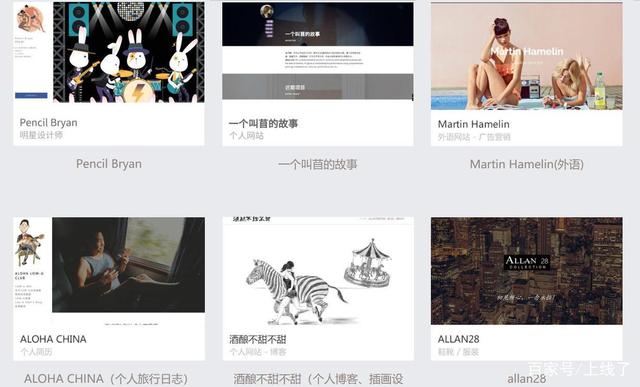 有各种自助式工具，网站施工的阈值也不断下降。不再是代码的代码， 大企业，即使你不了解这项技术， 普通学生没有资金，您还可以顺利创建自己的网站！那么学生的个人网页如何？让我们分享生产教程并保持网站高质量方法。