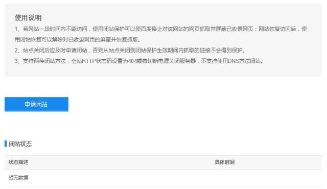 除了网站日常运营的日常优化外，网站修订也是不可避免的。网站修订的目的是让网站变得越来越好。随着用户需求的变化，页面重新布局， 更换网站程序， 网站截图， 等等。 在不改变网站主题的情况下， 符合用户的需求来满足用户的需求是非常有意义的。