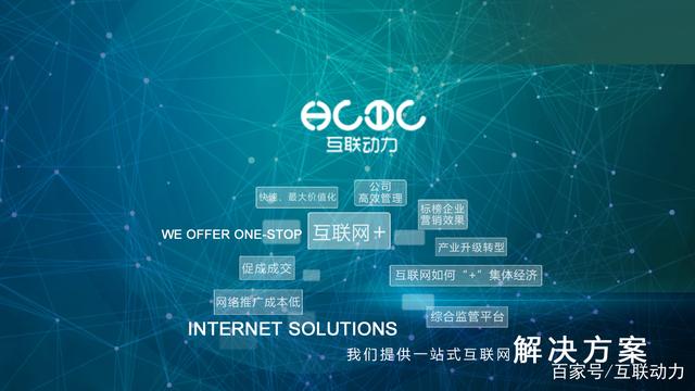 最近几年， 许多公司对品牌非常重视， 他们将做自己的品牌网站或营销站。来自简单的公司网站，去营销网站，体验多年的数据显示，最受欢迎的是品牌营销网站。那么品牌营销网站是什么？对于那些从事互联网的朋友，这可能很清楚，因为他们需要解释营销网站和品牌营销网站之间的差异。我相信这一概念已经已知许多企业家。