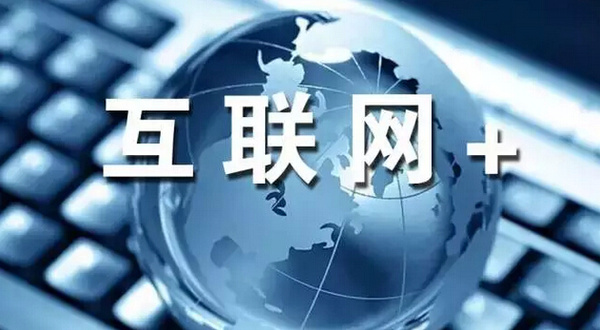 企业网站设计公司：原标题：网络推广公司在哪里？
