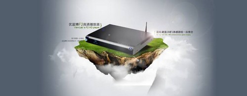 优蓝博（Viewlab）官方网站全新改版 隆重上线 