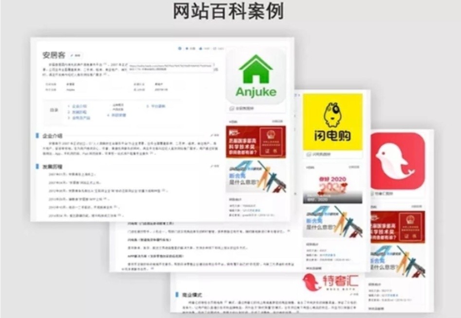 福州美业人百度百科价格