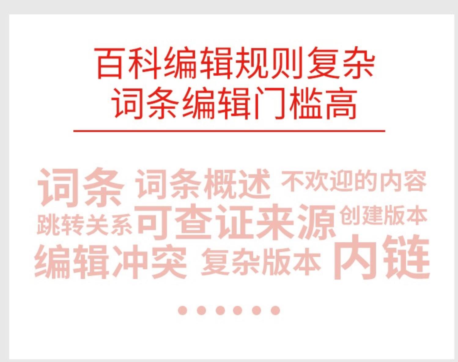 福州美业人百度百科价格