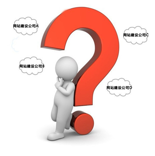 原标题：济南网站是建造的，看看这篇文章。