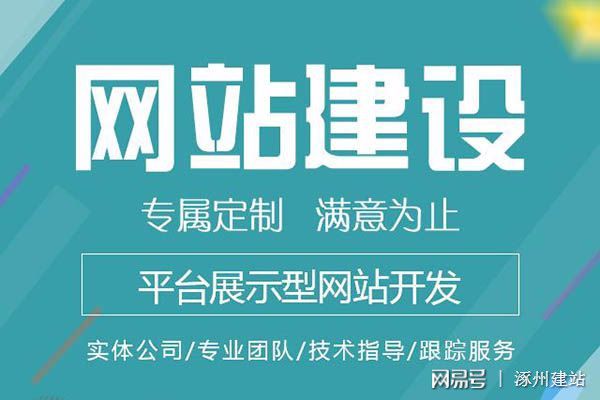 现在“互联网+”时代到了，网站建设将迎来哪些变化？在这个大环境中，墨水粘性将被淘汰。只有改变， 创新可以迎来新的突破，那么该网站未来发展的发展趋势是什么？
