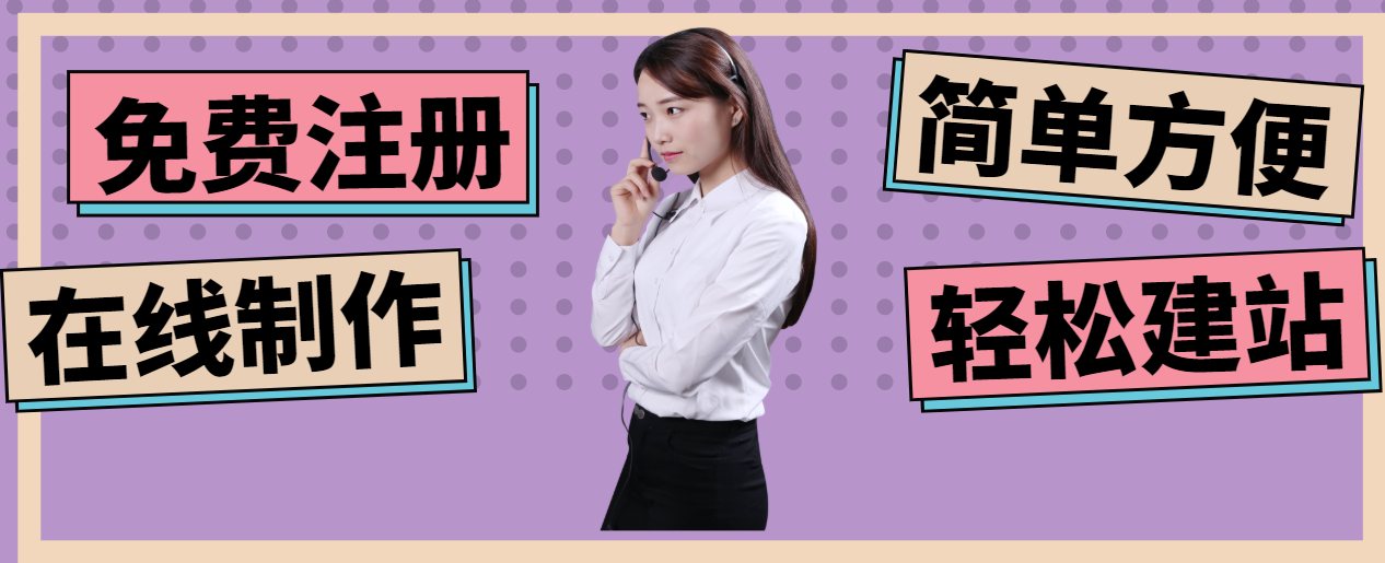 网站建设公司哪家好？怎么选择？