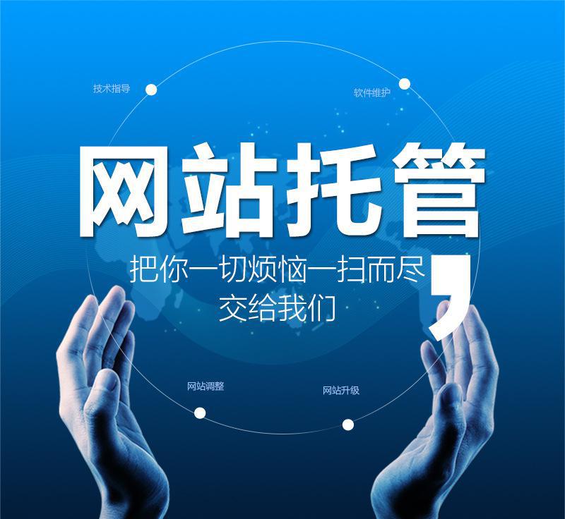网站建设【网站建设公司】