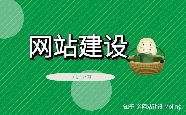 高端网站制作公司：这是中国最强大的网站建设公司吗？是技术公司还是广告公司？