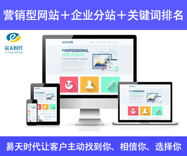 原始标题：哪个网站可用？