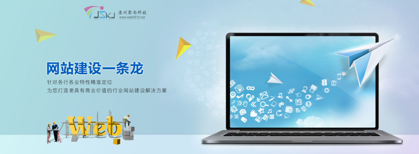 高端网站制作官网：吴中区网站生产公司， 哪个更好，比较专业，什么样的嘴巴更好，请选择jushang网络，省网易企业网站1代理，更可靠的网络公司！！！！！