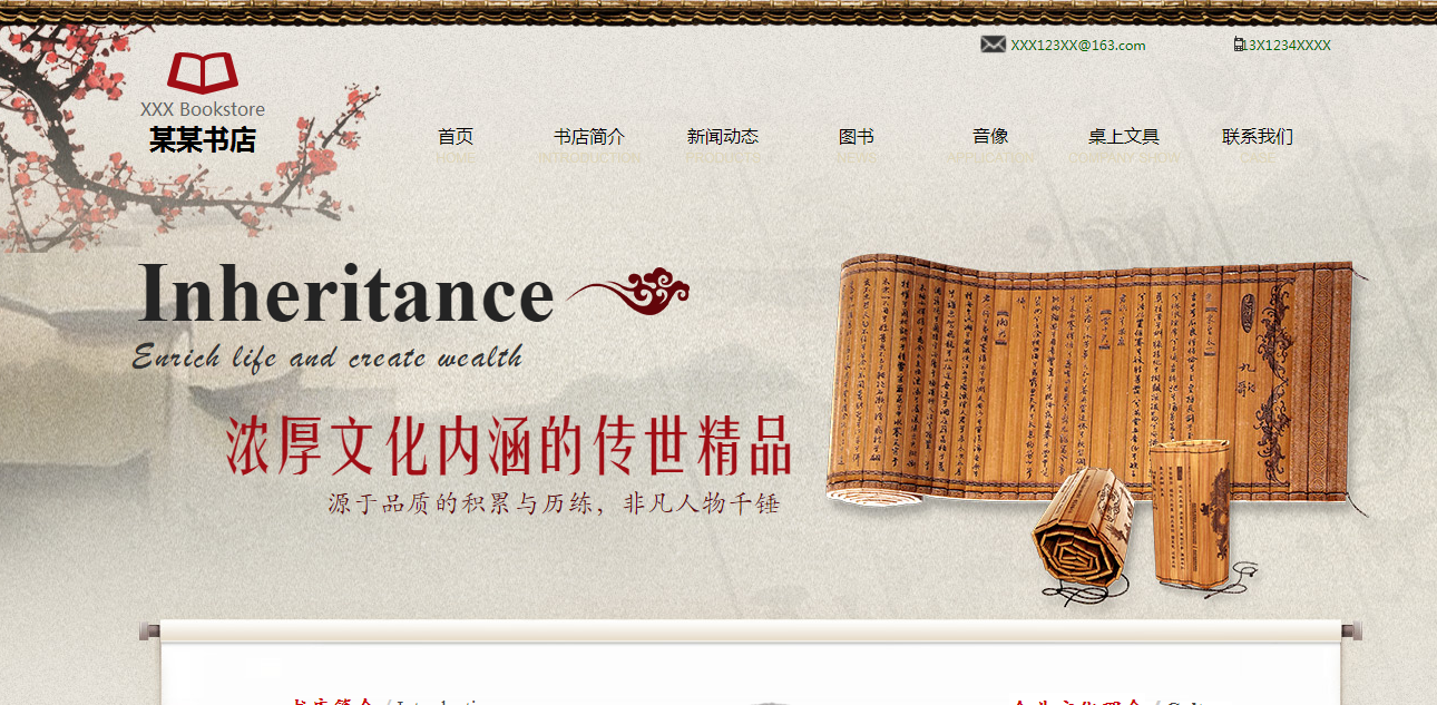 Nofollow是Google Leader 2005的标签（严格说）。目前， 主流搜索引擎包括百度， 雅虎， 双， 等等。 支持Nofollous代码表格：