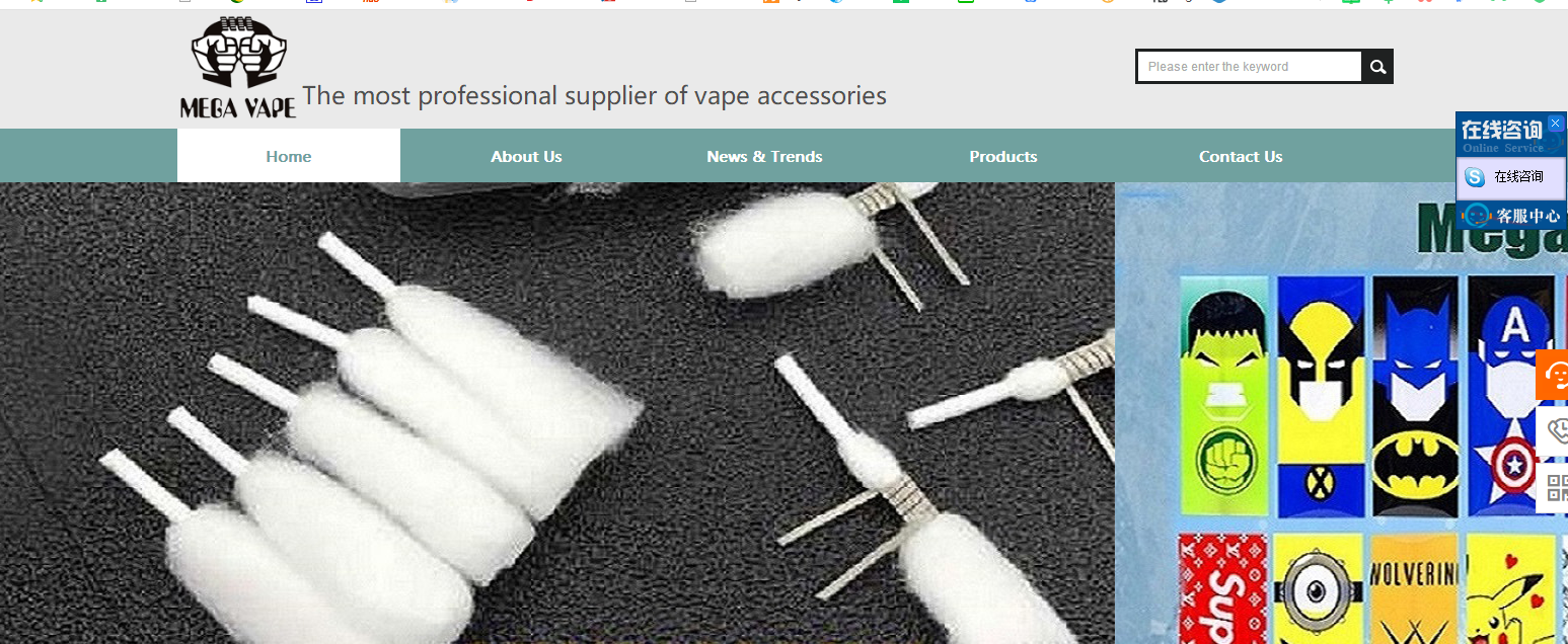 营销网站建设的公司哪家好_Vape配件和海洋网络最专业的供应商到达了网站