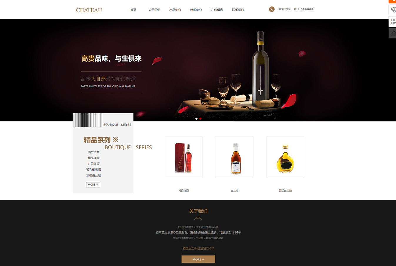 大型网站建设公司哪家好_。DNS服务器管理域名