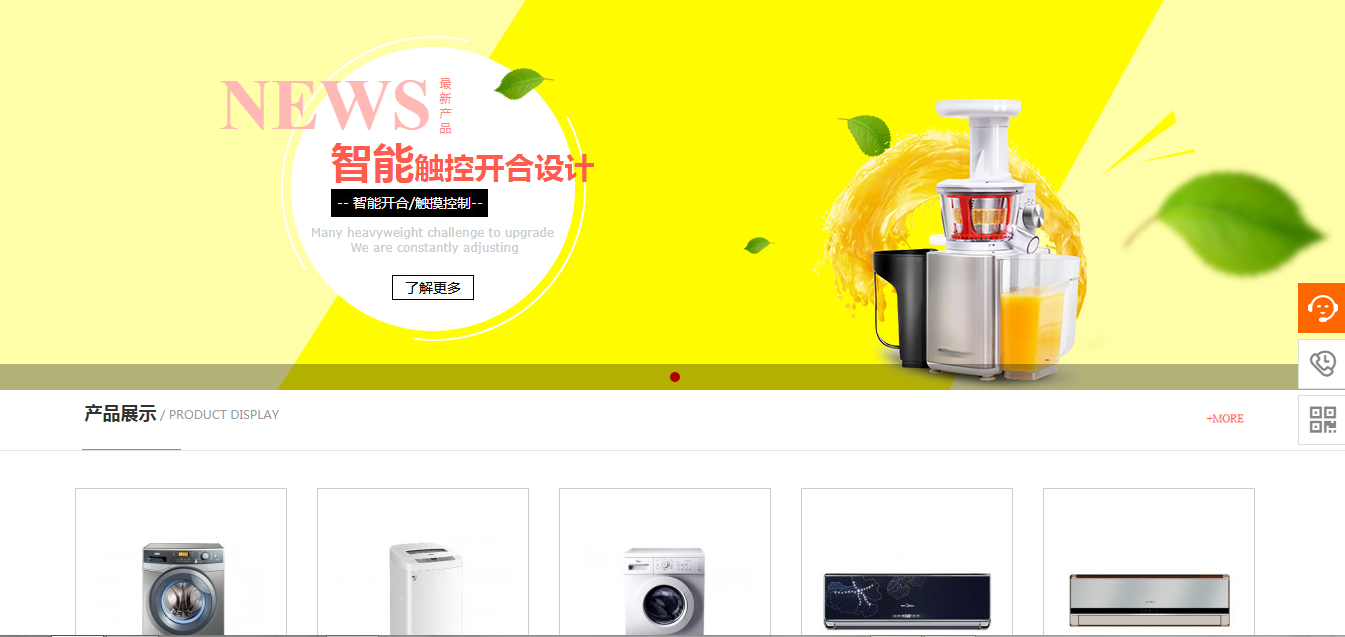 NT资源访问控制安全系统设置