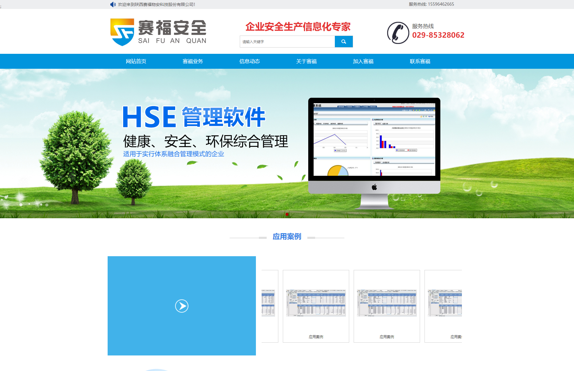 高端网页制作定制_有限的消息