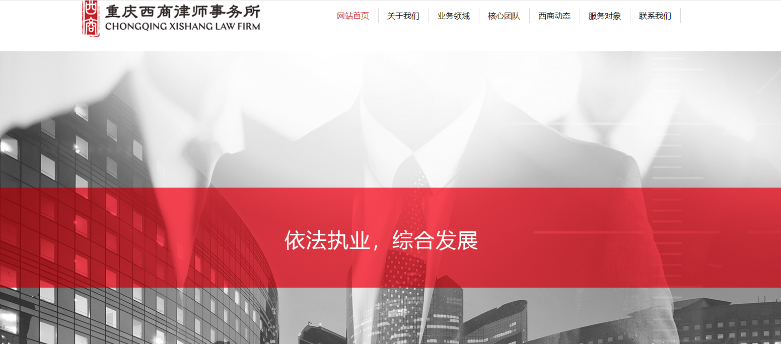 网络开发公司_RSA. PassworD.i系统返回