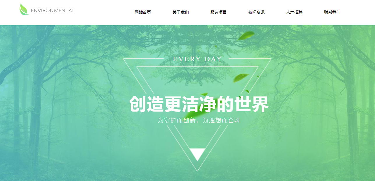 企业网站制作公司_谷歌大纲链接