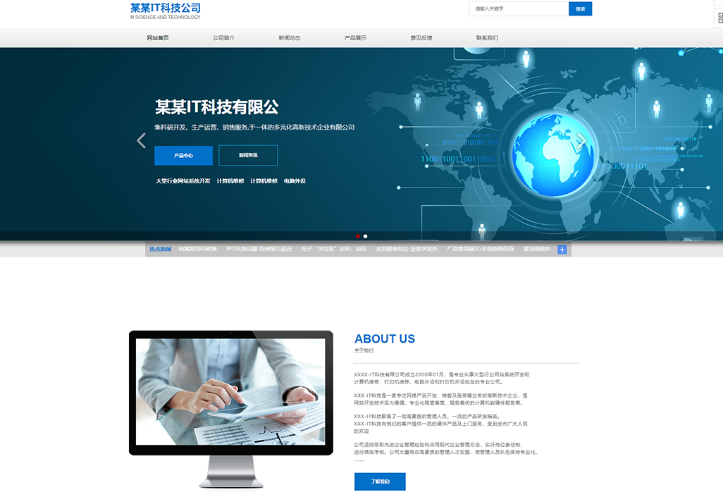 价格低的网站策划_Dreamweaver4o介绍