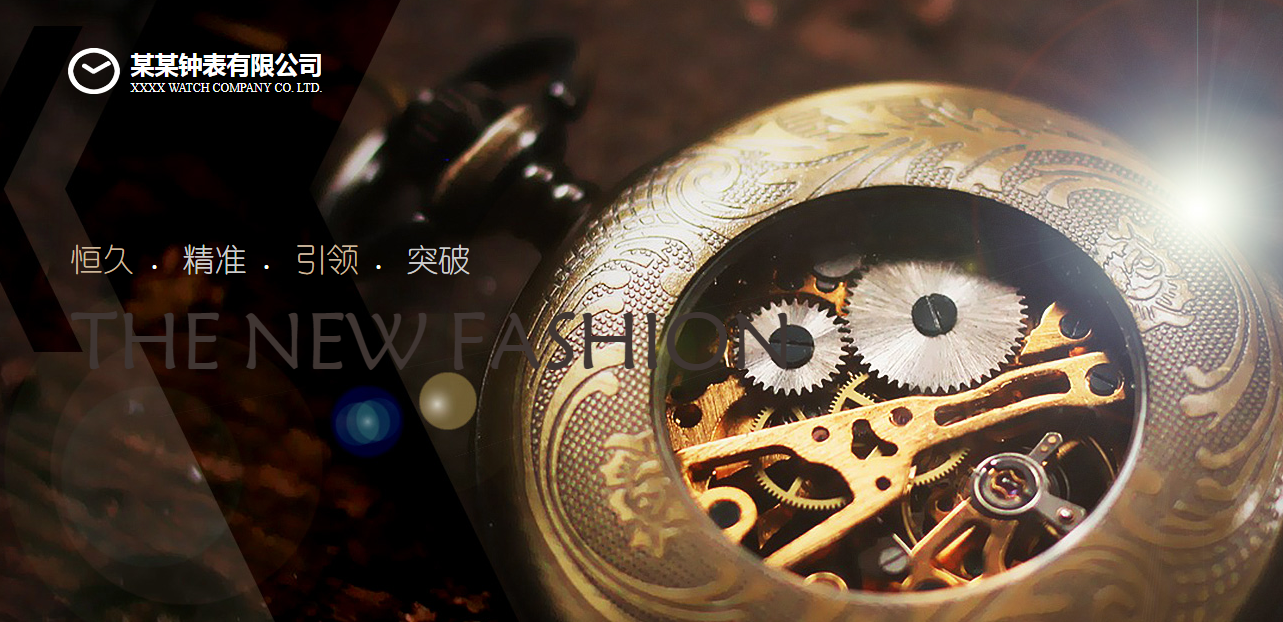 官网制作报价_算师算法
