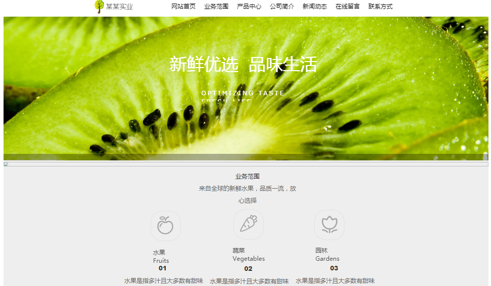 不同设备的不同网站经验