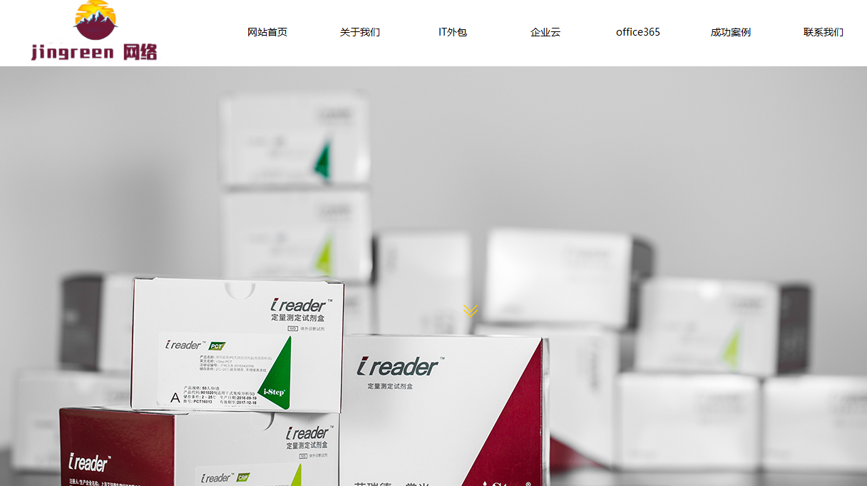 专业网站制作费用_上海景云网络科技有限公司那 有限公司 和海上网络达到了网站建设协议