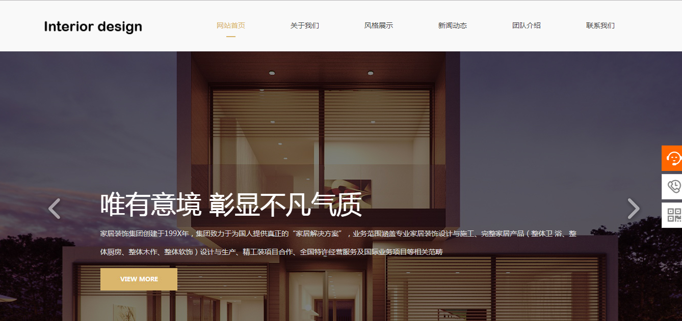 什么是jax技术？