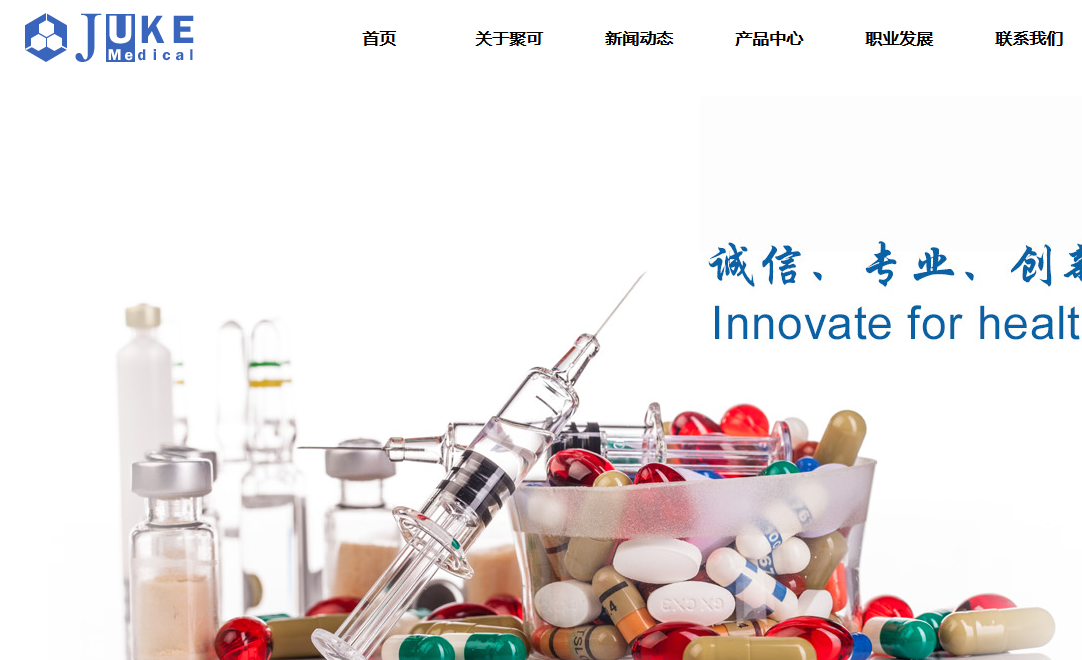 公司专业网站建设价格_上海居族友邦医学科技有限公司那 有限公司 和海上网络达到了网站建设协议