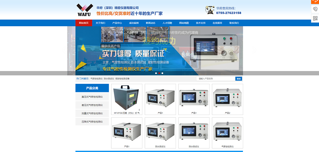 网站建设推广服务_DW快捷方式